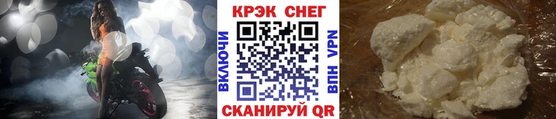 Продажа наркотиков Верхнеуральск СК  МДМА  Меф  Каннабис  КОКАИН 