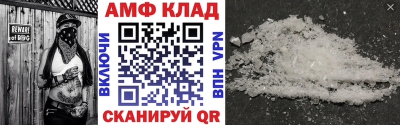 Амфетамин VHQ  закладки  Верхнеуральск 
