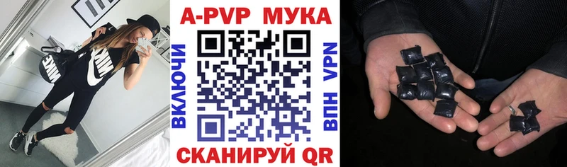 Alpha-PVP СК КРИС  Верхнеуральск 