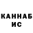 Дистиллят ТГК жижа Paul Kalimkin
