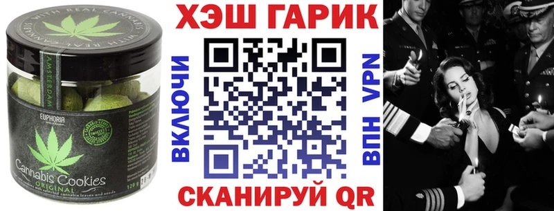 Canna-Cookies конопля  Верхнеуральск 