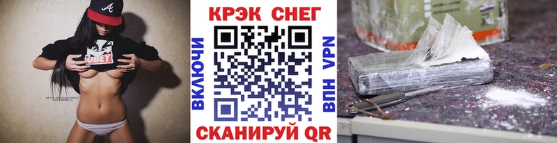 COCAIN Эквадор  купить закладку  Верхнеуральск 