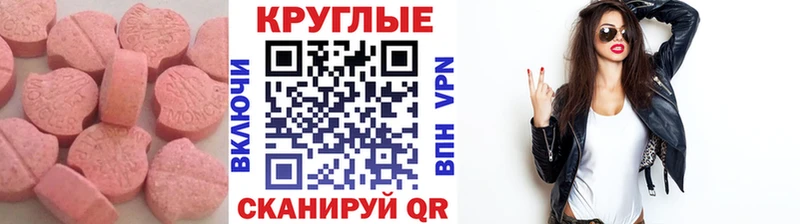 купить   shop Telegram  Экстази TESLA  Верхнеуральск 