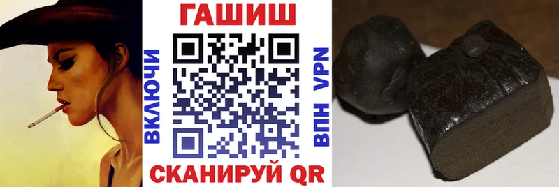 darknet официальный сайт  Верхнеуральск  ГАШ индика сатива  mega ТОР 