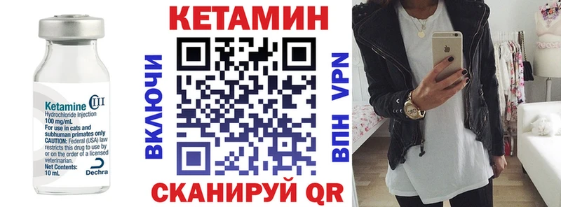 наркошоп  mega рабочий сайт  Кетамин VHQ  Верхнеуральск 