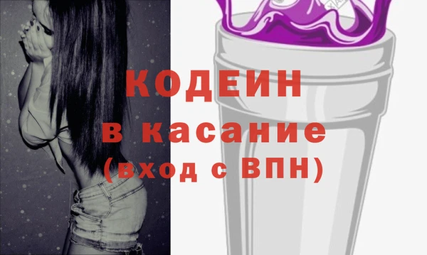 мескалин Балахна