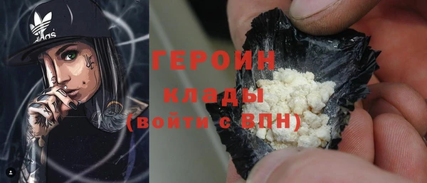 мескалин Балахна