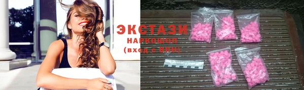 бутират Приозерск