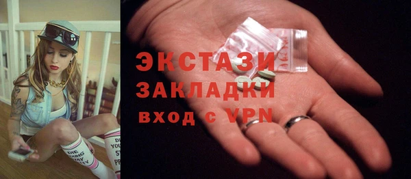 индика Баксан