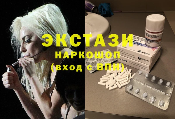 бутик Пролетарск