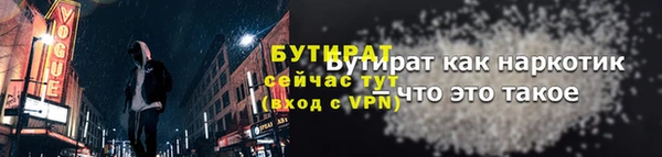 индика Баксан