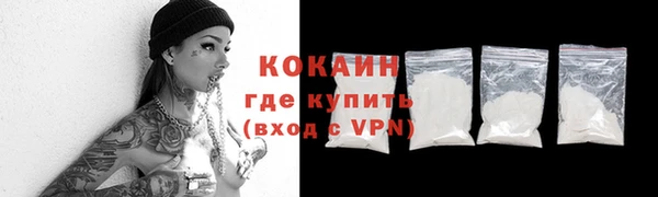 мескалин Балахна