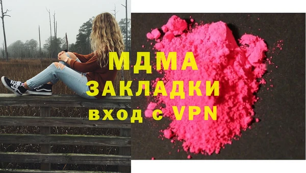 мескалин Балахна
