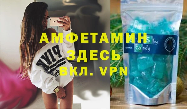 мескалин Балахна