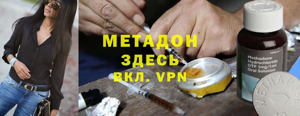 мескалин Балахна