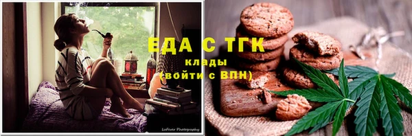 ешки Протвино