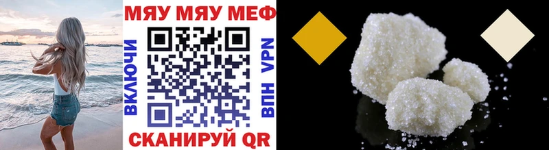 МЯУ-МЯУ 4 MMC  гидра вход  Верхнеуральск  где купить наркоту 
