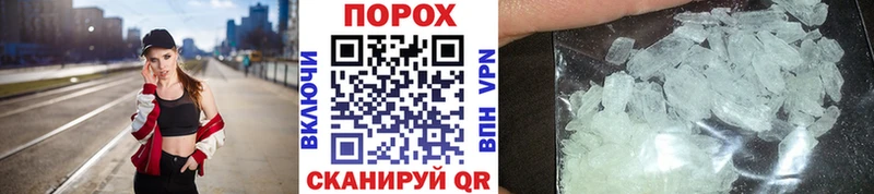ссылка на мегу маркетплейс Верхнеуральск МЕТАМФЕТАМИН кристалл